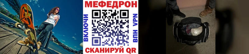 Купить закладку Cocaine  Codein  МЕФ  Альфа ПВП  ГАШ  Метадон  Конопля  АМФЕТАМИН  Углегорск