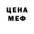 Кетамин VHQ Ritz Tainakoff