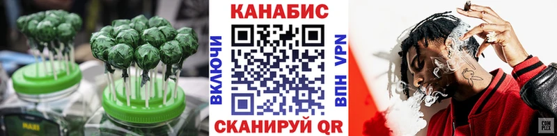 Печенье с ТГК конопля  Купить  Углегорск 