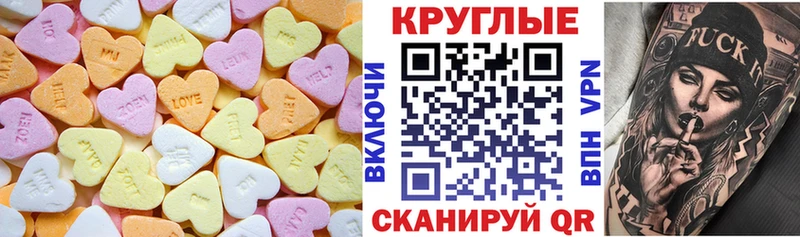 Купить где  Углегорск  Экстази louis Vuitton 