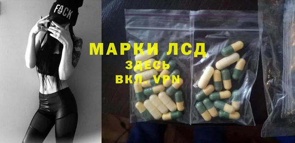 героин Зеленодольск