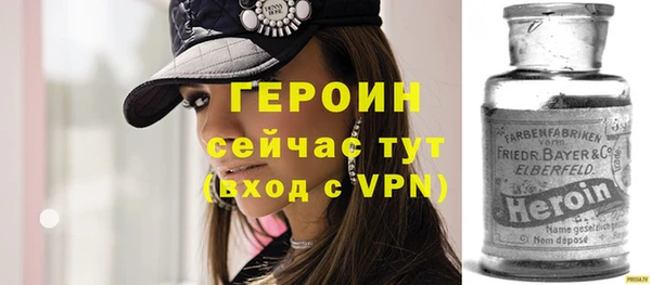героин Зеленодольск