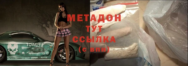 героин Зеленодольск