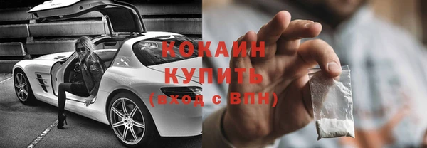 кокаин колумбия Зерноград