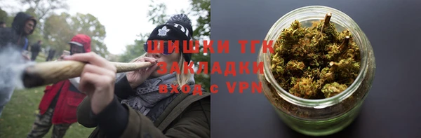 альфа пвп Зеленокумск