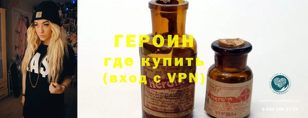 альфа пвп Зеленокумск