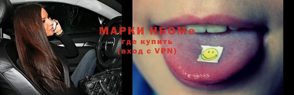 альфа пвп Зеленокумск