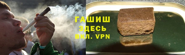 героин Зеленодольск