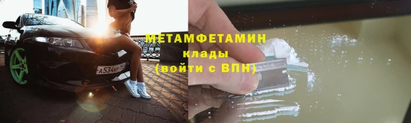 альфа пвп Зеленокумск