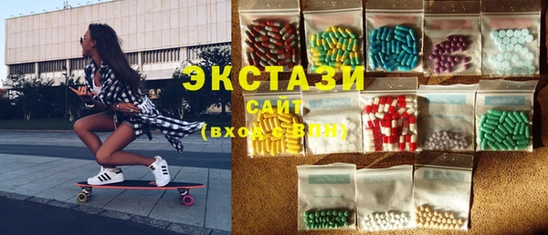 альфа пвп Зеленокумск
