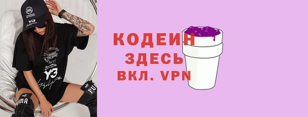героин Зеленодольск