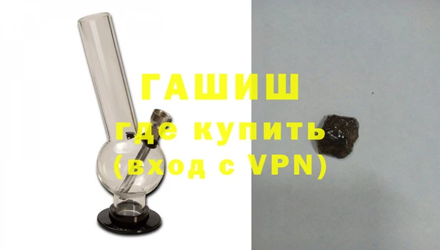 героин Зеленодольск