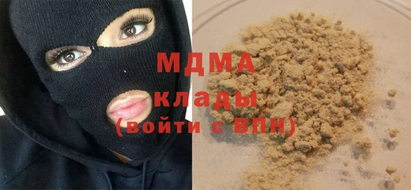 героин Зеленодольск