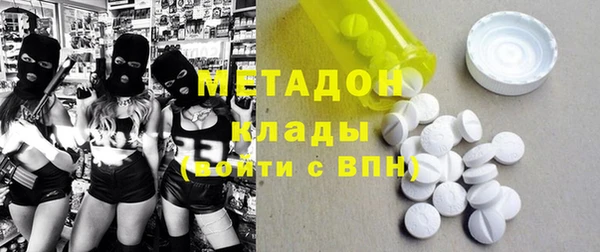 альфа пвп Зеленокумск