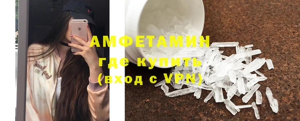 альфа пвп Зеленокумск