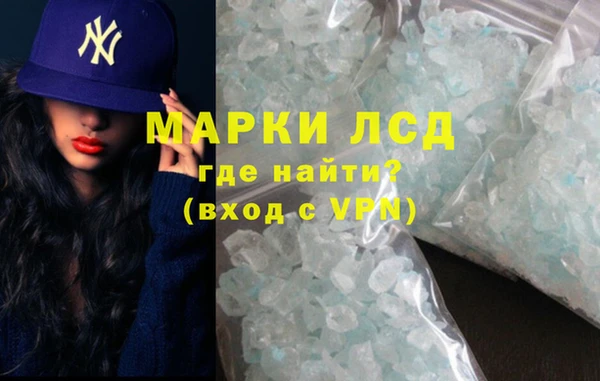 альфа пвп Зеленокумск