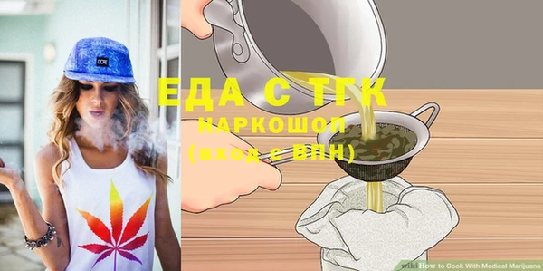 альфа пвп Зеленокумск