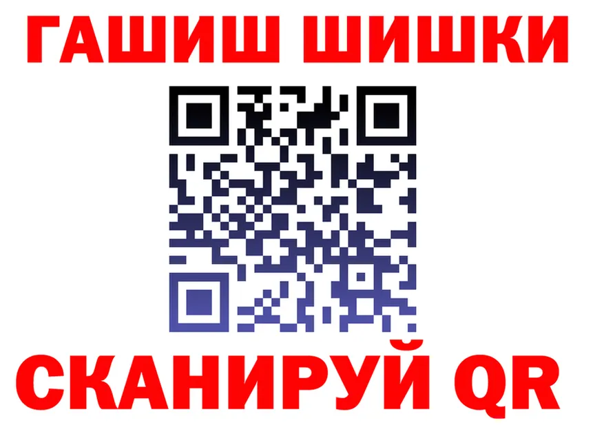 ГАШ Premium ССЫЛКА нарко площадка гидра Углегорск
