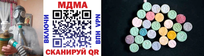 Купить  Углегорск  МДМА молли 