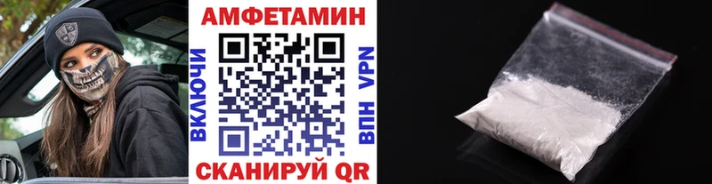 Купить закладки  Углегорск  Метамфетамин мет 