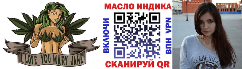 ТГК THC oil  Купить где  Углегорск 
