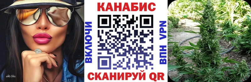 Конопля MAZAR  Купить  Углегорск 